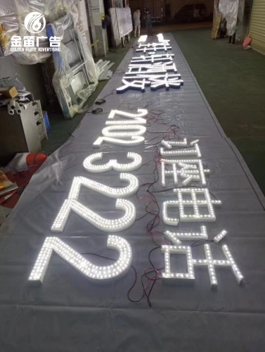 廣東圣豐軒茶點(diǎn)粵菜門頭招牌LED